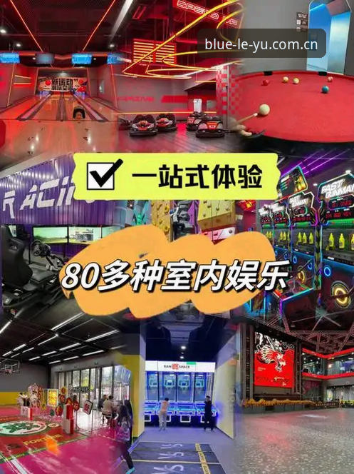 乐鱼下载地址 乐鱼体育官网下载地址详解:一站式娱乐体验的新选择