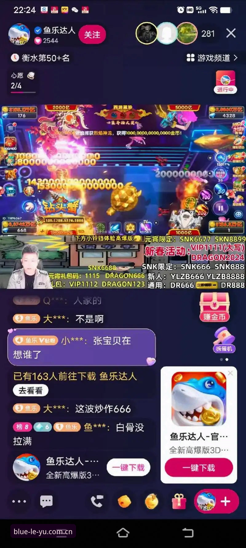 哪个乐鱼体育直播平台值得选？资深用户告诉你真相