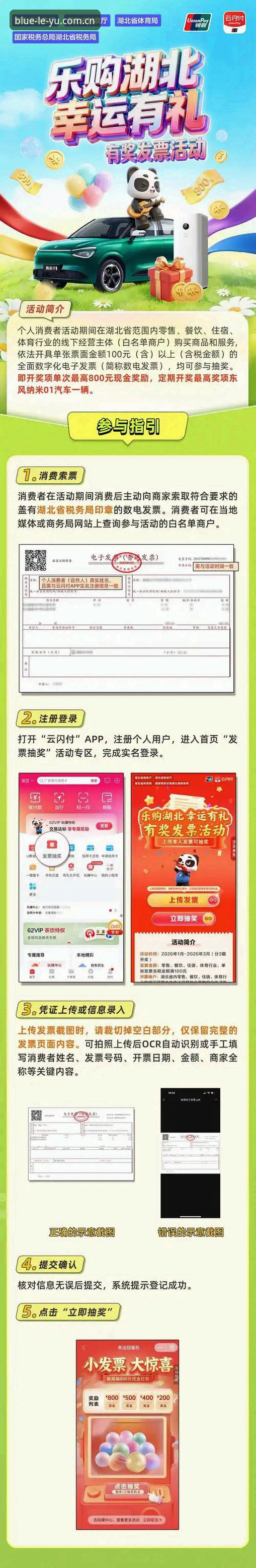 乐鱼app怎么安装2026最新版本 乐鱼app怎么安装2026最新版本?从下载到激活的完整指南