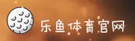 乐鱼「中国」官方网站